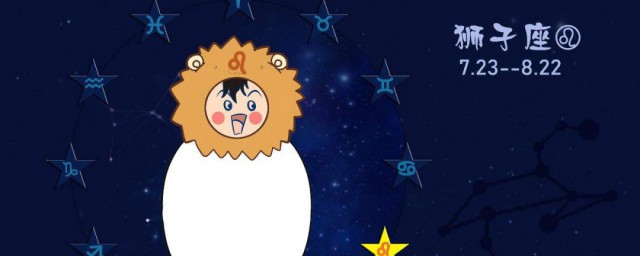大星座是哪些 五大星座介紹
