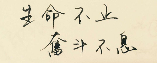 希望早日戰勝疫情的詩 分別是怎麼寫的