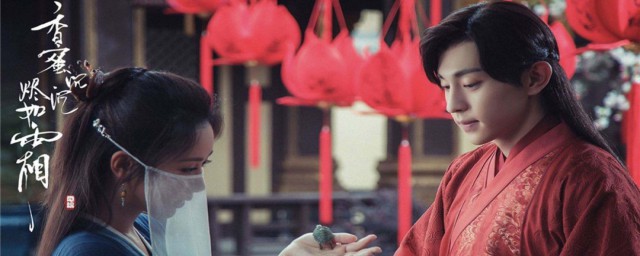 香蜜沉沉燼如霜旭鳳最後愛錦覓麼 劇中旭鳳最後愛錦覓的