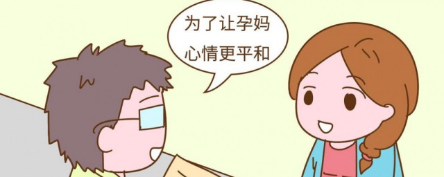 如何進行胎教和寶寶說話 胎教應該怎麼跟寶寶說話