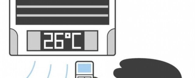 空調溫度多少合適 吹空調的註意事項