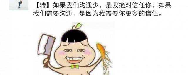 如何轉發朋友圈的圖片和文字 具體操作方法介紹