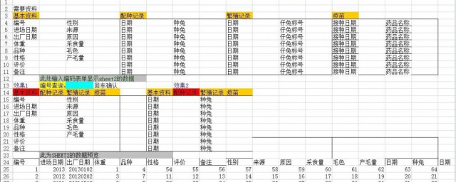 在wps中如何制作exerl表格 在wps中制作exerl表格的方法