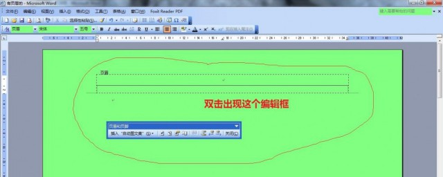 分頁符的作用 word中分頁符的作用是什麼