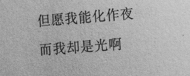 表示一切結束的簡短句 表示一切結束的簡短句有什麼