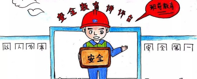 安全員證是怎麼考的 怎麼考安全員證