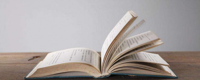 怎麼能認真讀書 如何讀好書