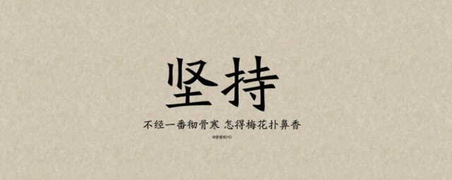 發朋友圈勵志的的句子 勵志句子盤點