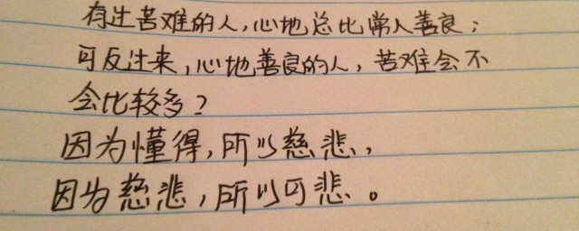 心碎心痛一句話 都有什麼句子