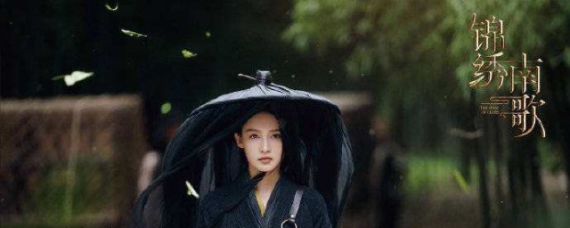 錦繡南歌嫡女介紹 嫡女簡介