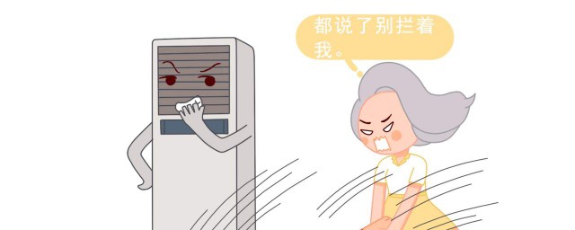 空調直接吹頭怎麼辦 需要註意什麼