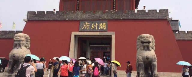 開封旅遊攻略 開封旅遊攻略介紹