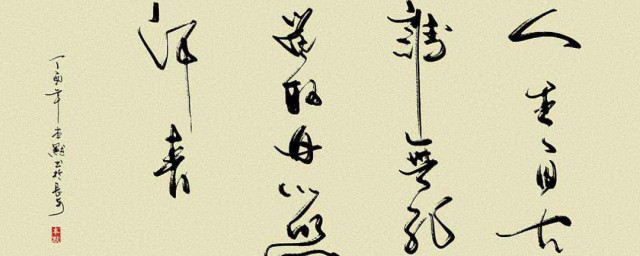 表示愛國的一句話表示 表示愛國的一句話集錦