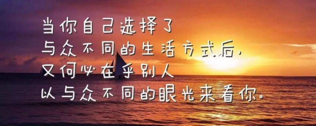 弘揚正能量的話簡短一句話 弘揚正能量的話簡短一句話分享