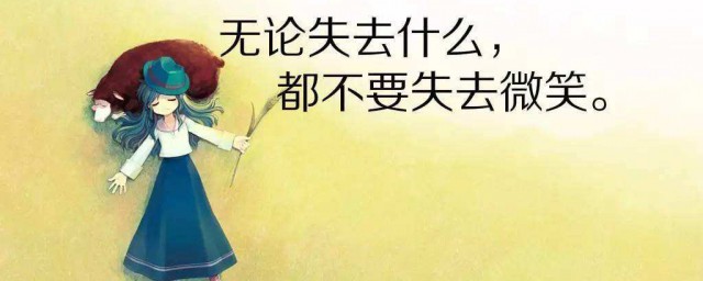 早安簡單一句話最新 早安心語正能量簡單一句話