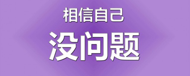 高考加油勵志語簡短 分別是怎麼祝福的