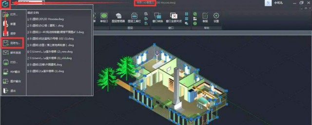 pdf圖紙怎麼導cad 怎樣將PDF圖插入CAD中