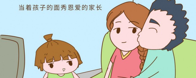 願父母恩愛的句子 恩愛句子盤點