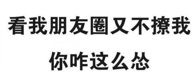 朋友圈發文字怎麼發 朋友圈發文字的方法