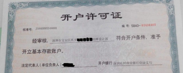 怎樣註冊申請企業 註冊申請企業的方法