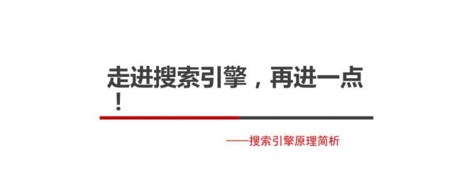 如何在沒有搜索引擎的網站搜索 如何在網頁中實現搜索功能