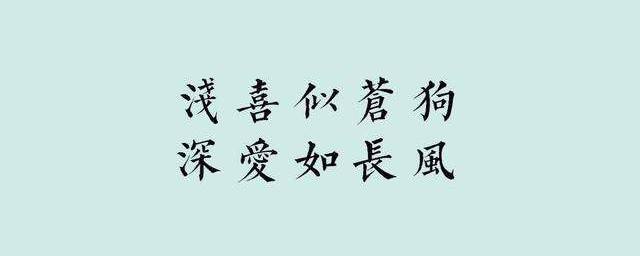 想他發朋友圈的句子 想他發朋友圈的句子分享