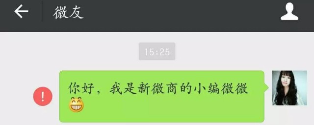 微信新朋友刪除怎麼找回來 微信新朋友刪除找回來方法