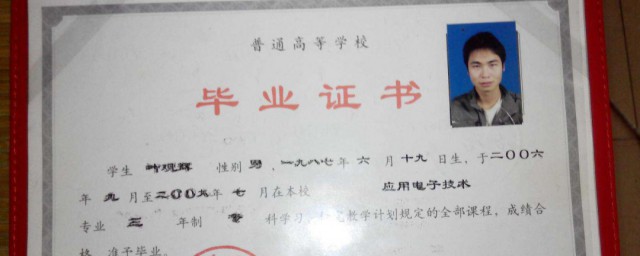 修理工證書這麼考 修理工證書考試介紹