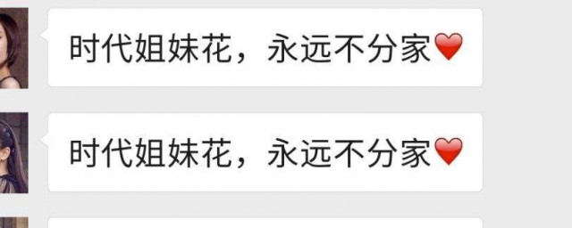 傢人微信群名字大全 傢人微信群名字大全