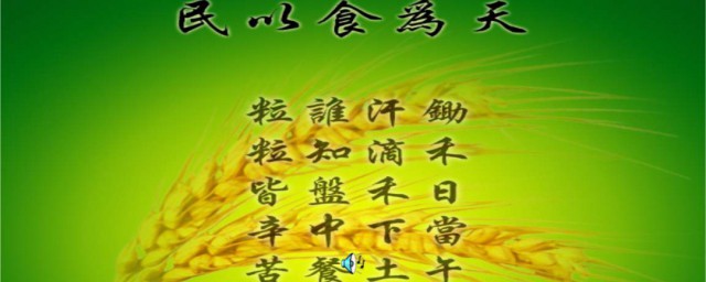 小學生勤儉節約教育 如何對小學生進行勤儉節約的教育