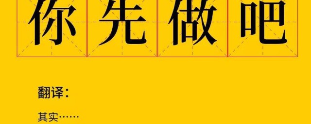 宋濂嘗與客飲翻譯 嘗與客飲原文與翻譯