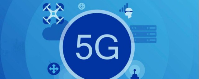 5g上網要5g套餐嗎 瞭解一下