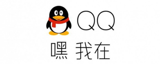 如何開通手機qq 怎樣開通手機qq