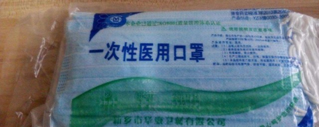 一次口罩怎麼使用 一次口罩使用方法