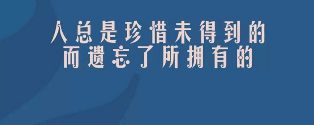 祝願自己的話唯美句子 祝願自己的話唯美句子 有什麼