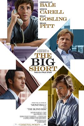 大空頭 The Big Short