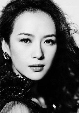 章子怡 Zhang Ziyi 子怡 紫衣 國際章 