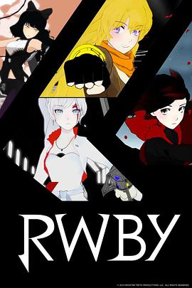 紅白黑黃 第一季 RWBY Season 1