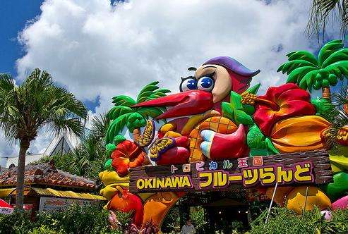 沖繩水果樂園 Okinawa Fruits Land 