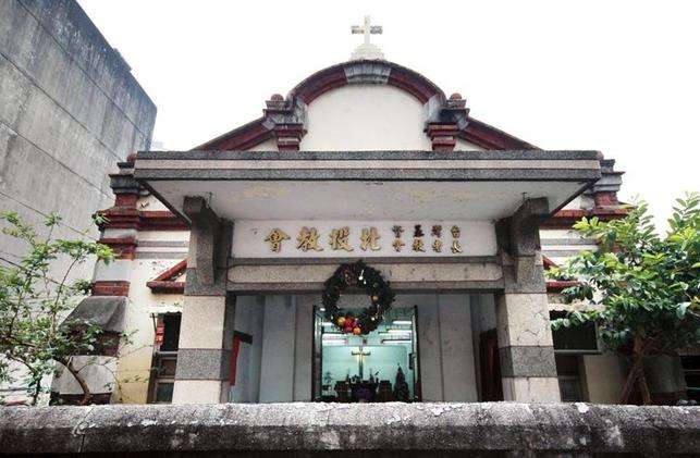 長老教會北投教堂 Presbyterianism Church of Beitou 