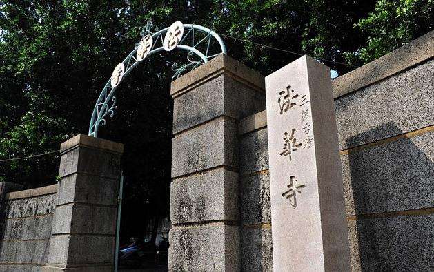 台南法華寺 Tainan Fahua Temple 