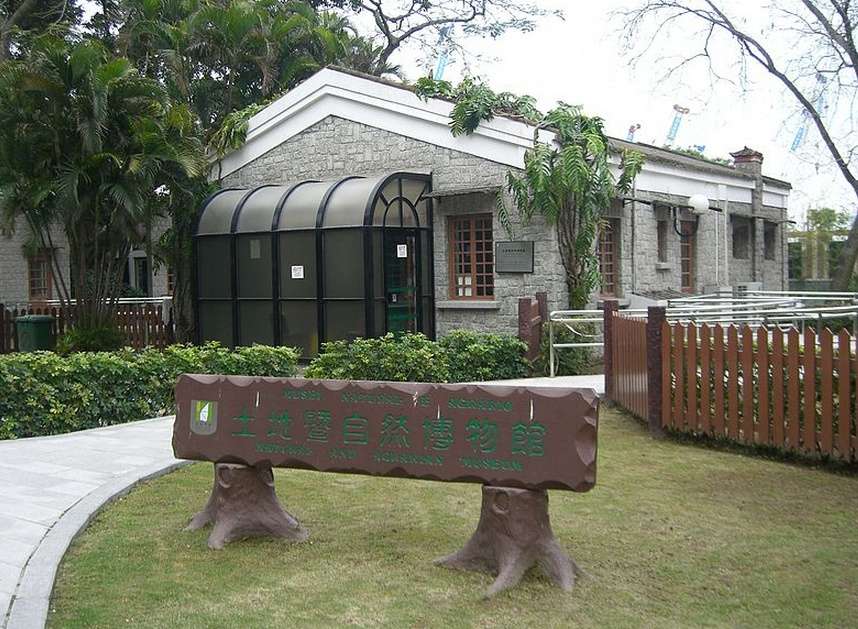 土地暨自然博物館 Natural and Agrarian Museum 