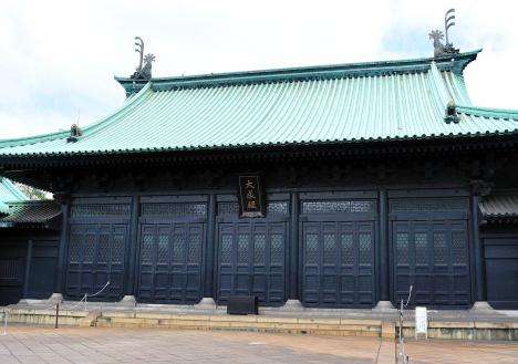 湯島聖堂 Yushima Seidō 