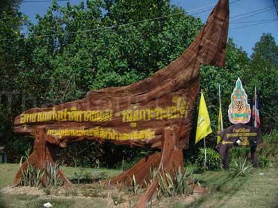 塔伊國家公園 Ta National Park 