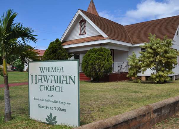 威美亞鎮 Town of Waimea 