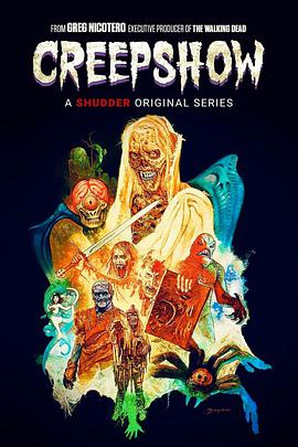 鬼作秀 第二季 Creepshow Season 2