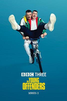 年少輕狂 第二季 The Young Offenders Season 2