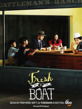 初來乍到 第二季 Fresh Off The Boat Season 2