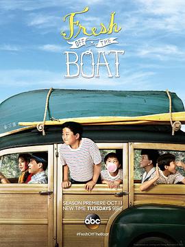 初來乍到 第三季 Fresh Off the Boat Season 3