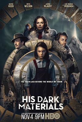 黑暗物質三部曲 第一季 His Dark Materials Season 1